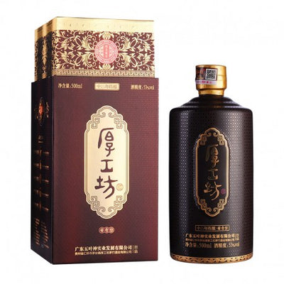Hou Gong Fang 12 Year Old 500ml - Premium Range from Hou Gong Fang - Just $399.99! Shop now at Liquor Man Australia Online