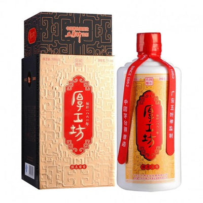 Hou Gong Fang 8 Year Old 500ml - Premium Range from Hou Gong Fang - Just $299.99! Shop now at Liquor Man Australia Online